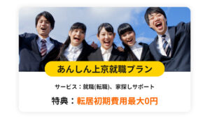 miyako-ticket-icon.jpg