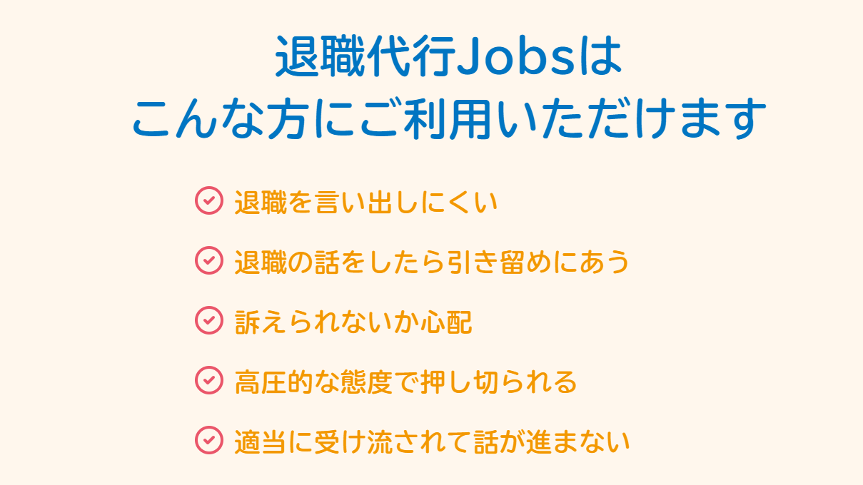 jobs02.png