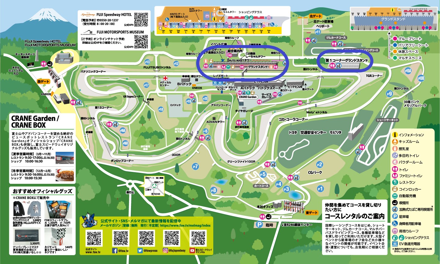 fuji-speedway-guide_map01.jpg