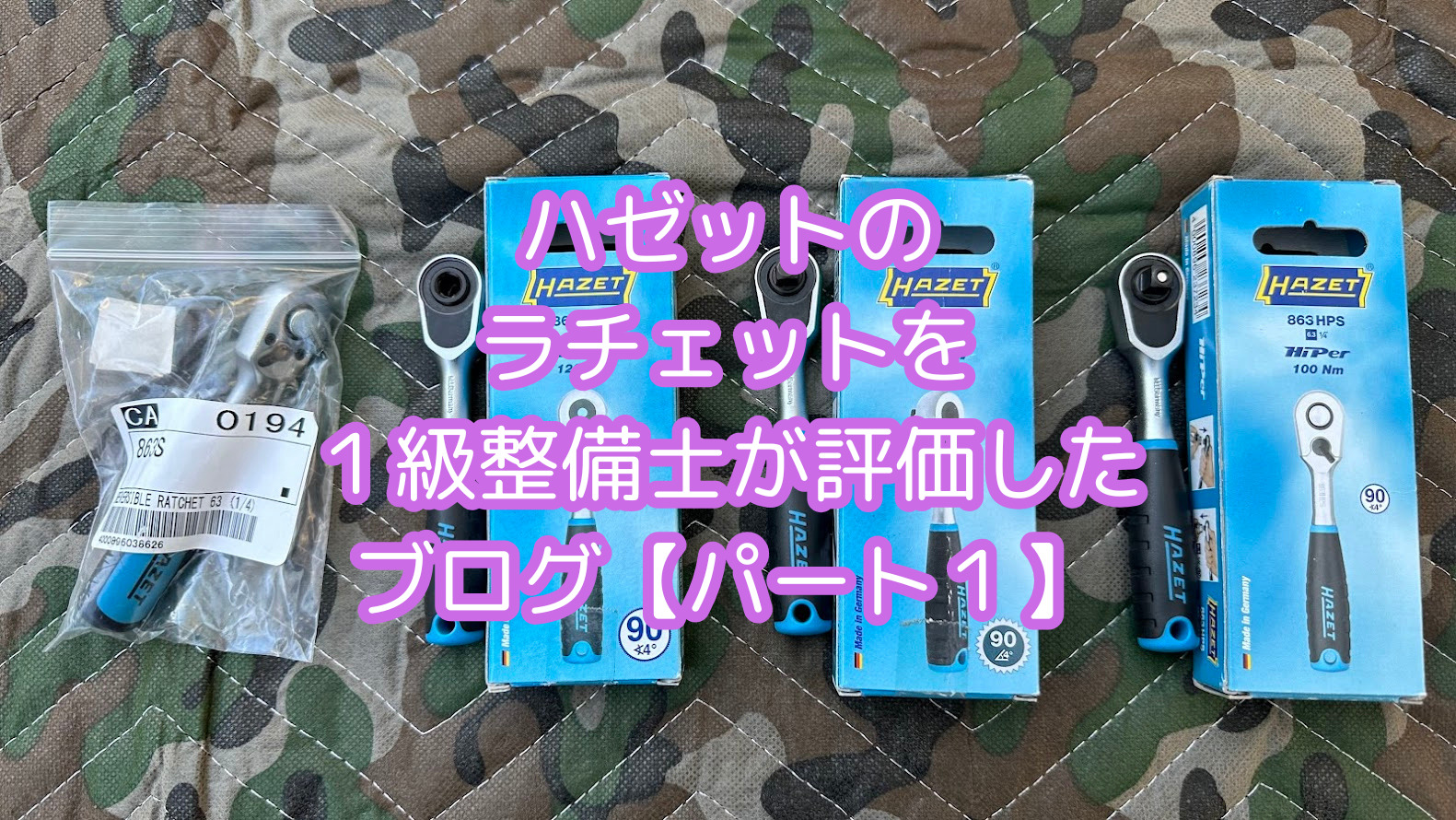 ※新品ケース交換済み　HATCHET ハチェット DVD3巻セット Sound TAK-Z 『PART Ⅱ MIXXX-パーツーミックス-』 All Jamaican