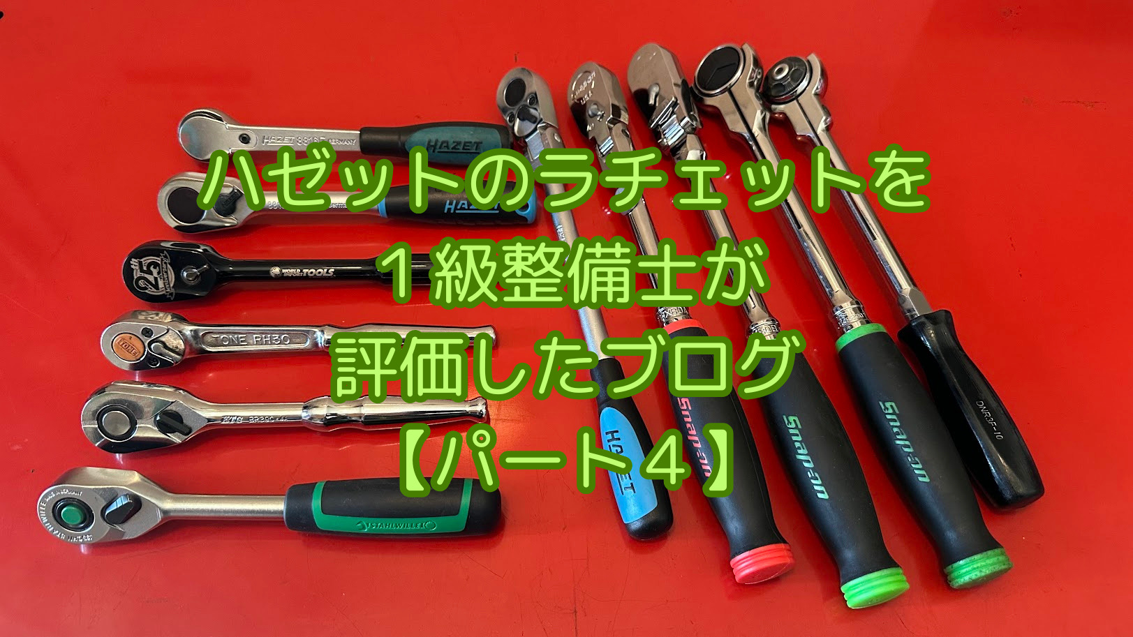 815さんフェッタリッチセット fuettarich_mt_03.jpg